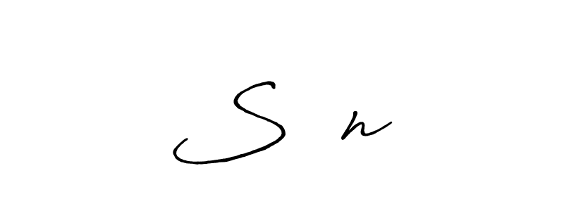 Make a beautiful signature design for name S❤️n. Use this online signature maker to create a handwritten signature for free. S❤️n signature style 7 images and pictures png