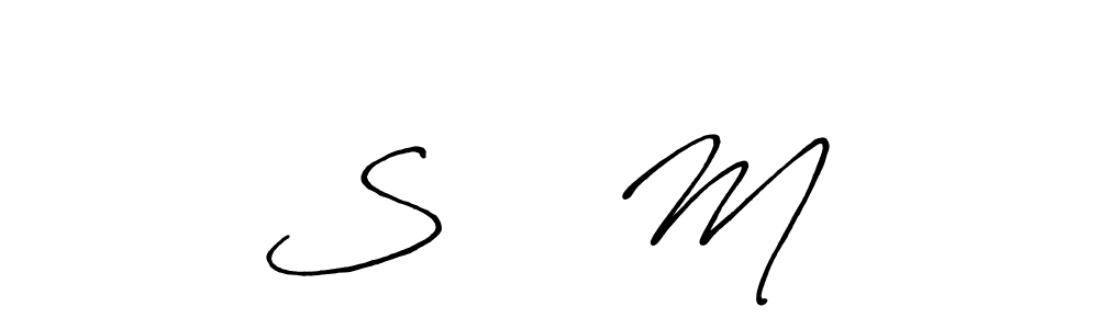 Here are the top 10 professional signature styles for the name S ❤️ M. These are the best autograph styles you can use for your name. S ❤️ M signature style 7 images and pictures png