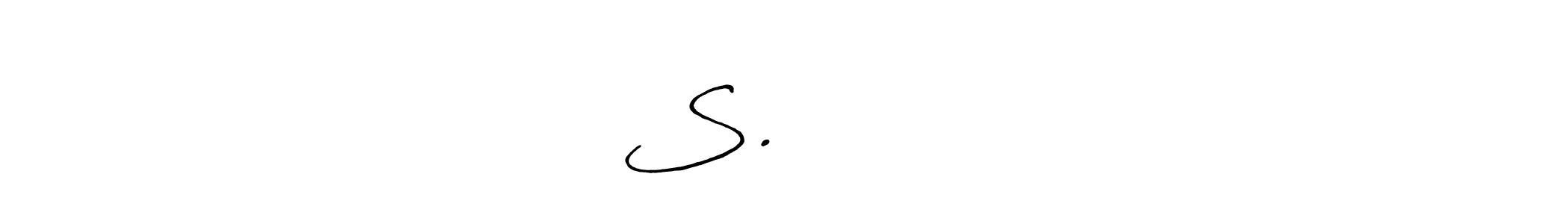 Create a beautiful signature design for name S. நிரேஷ். With this signature (Antro_Vectra_Bolder) fonts, you can make a handwritten signature for free. S. நிரேஷ் signature style 7 images and pictures png