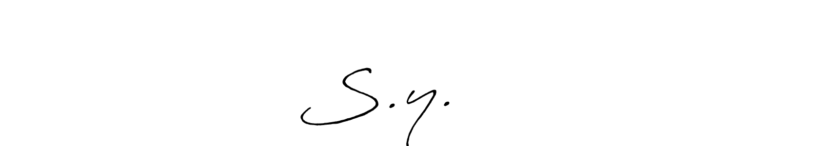 Antro_Vectra_Bolder is a professional signature style that is perfect for those who want to add a touch of class to their signature. It is also a great choice for those who want to make their signature more unique. Get S.y. देडे name to fancy signature for free. S.y. देडे signature style 7 images and pictures png