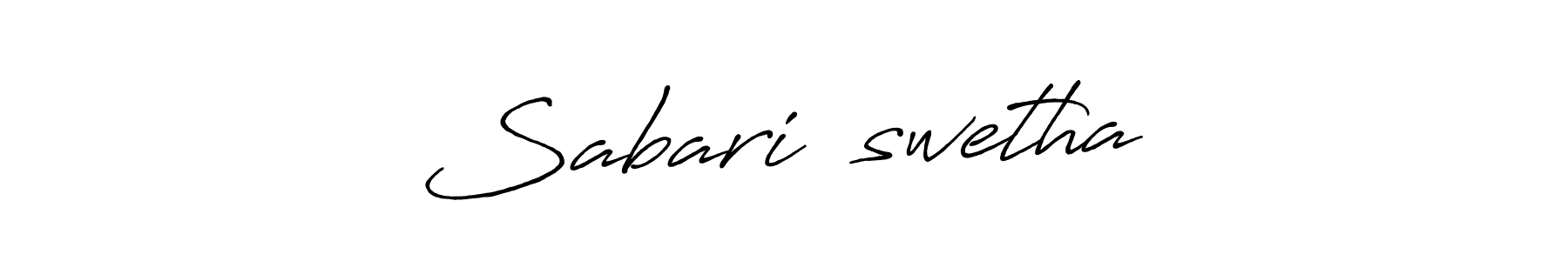 Design your own signature with our free online signature maker. With this signature software, you can create a handwritten (Antro_Vectra_Bolder) signature for name Sabari❤️swetha. Sabari❤️swetha signature style 7 images and pictures png