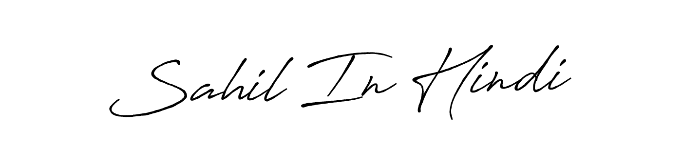 Also You can easily find your signature by using the search form. We will create Sahil In Hindi name handwritten signature images for you free of cost using Antro_Vectra_Bolder sign style. Sahil In Hindi signature style 7 images and pictures png