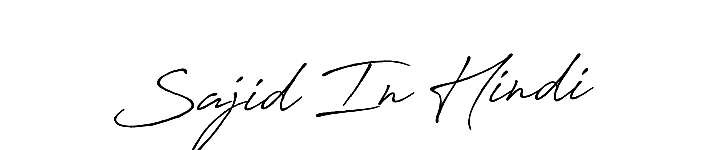 Design your own signature with our free online signature maker. With this signature software, you can create a handwritten (Antro_Vectra_Bolder) signature for name Sajid In Hindi. Sajid In Hindi signature style 7 images and pictures png