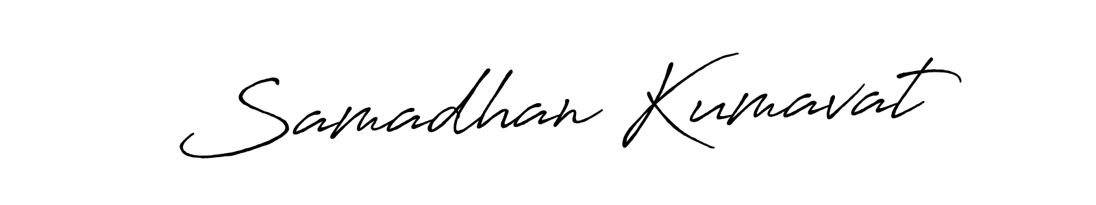 Make a beautiful signature design for name Samadhan Kumavat. With this signature (Antro_Vectra_Bolder) style, you can create a handwritten signature for free. Samadhan Kumavat signature style 7 images and pictures png