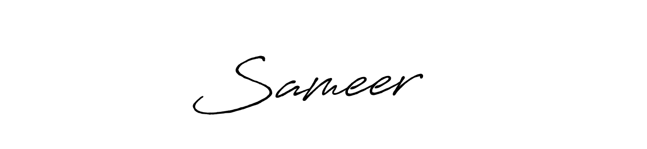 Also we have Sameer ❤️ name is the best signature style. Create professional handwritten signature collection using Antro_Vectra_Bolder autograph style. Sameer ❤️ signature style 7 images and pictures png