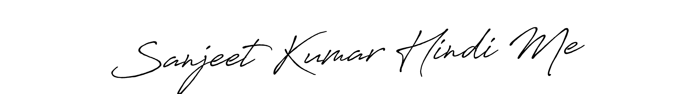 Create a beautiful signature design for name Sanjeet Kumar Hindi Me. With this signature (Antro_Vectra_Bolder) fonts, you can make a handwritten signature for free. Sanjeet Kumar Hindi Me signature style 7 images and pictures png