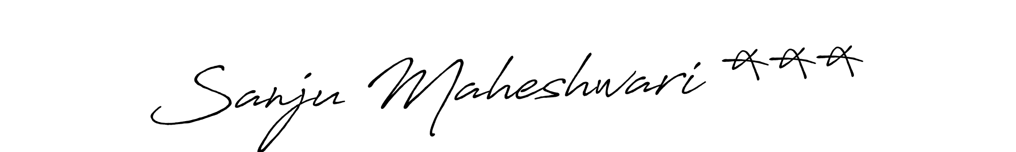 Make a beautiful signature design for name Sanju Maheshwari ***. Use this online signature maker to create a handwritten signature for free. Sanju Maheshwari *** signature style 7 images and pictures png