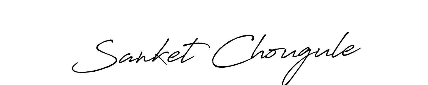 Use a signature maker to create a handwritten signature online. With this signature software, you can design (Antro_Vectra_Bolder) your own signature for name Sanket Chougule. Sanket Chougule signature style 7 images and pictures png