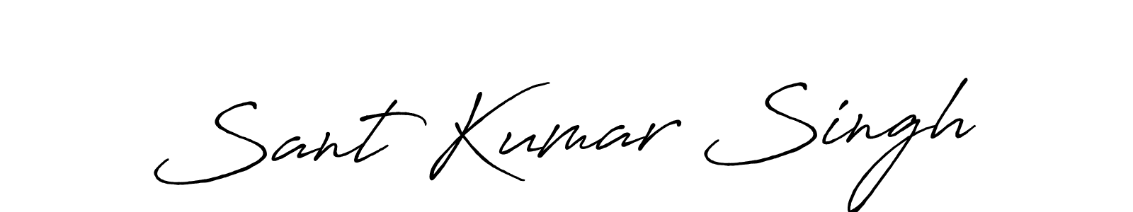 How to Draw Sant Kumar Singh signature style? Antro_Vectra_Bolder is a latest design signature styles for name Sant Kumar Singh. Sant Kumar Singh signature style 7 images and pictures png