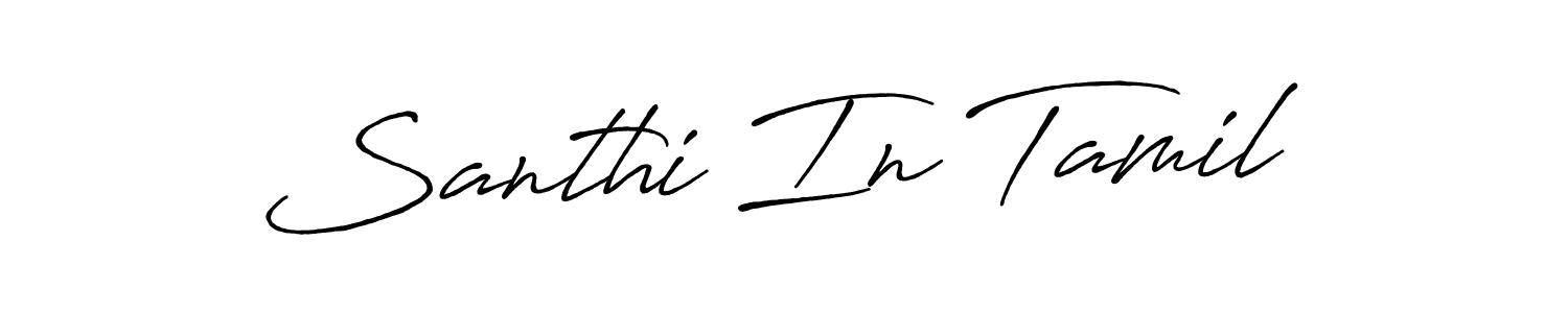 You can use this online signature creator to create a handwritten signature for the name Santhi In Tamil. This is the best online autograph maker. Santhi In Tamil signature style 7 images and pictures png