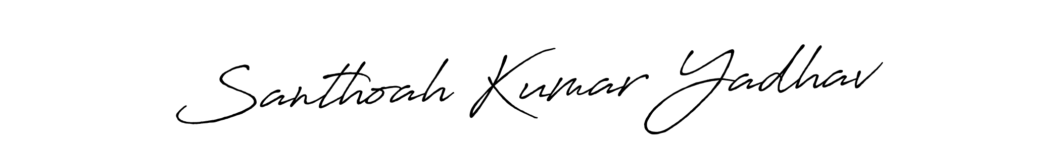This is the best signature style for the Santhoah Kumar Yadhav name. Also you like these signature font (Antro_Vectra_Bolder). Mix name signature. Santhoah Kumar Yadhav signature style 7 images and pictures png