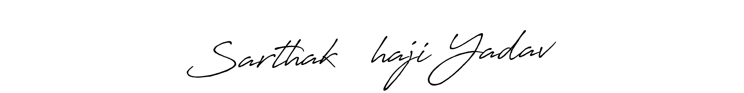 Here are the top 10 professional signature styles for the name Sarthak शाhaji Yadav. These are the best autograph styles you can use for your name. Sarthak शाhaji Yadav signature style 7 images and pictures png