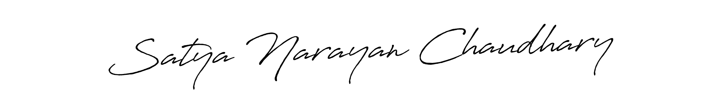 Create a beautiful signature design for name Satya Narayan Chaudhary. With this signature (Antro_Vectra_Bolder) fonts, you can make a handwritten signature for free. Satya Narayan Chaudhary signature style 7 images and pictures png