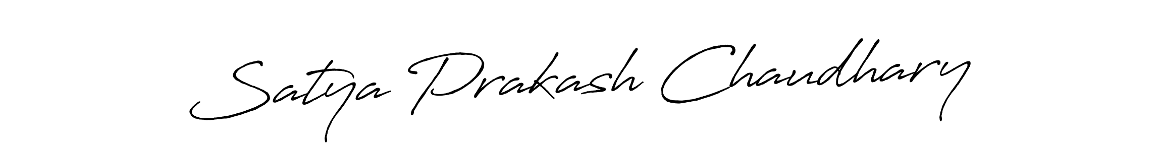 Also You can easily find your signature by using the search form. We will create Satya Prakash Chaudhary name handwritten signature images for you free of cost using Antro_Vectra_Bolder sign style. Satya Prakash Chaudhary signature style 7 images and pictures png