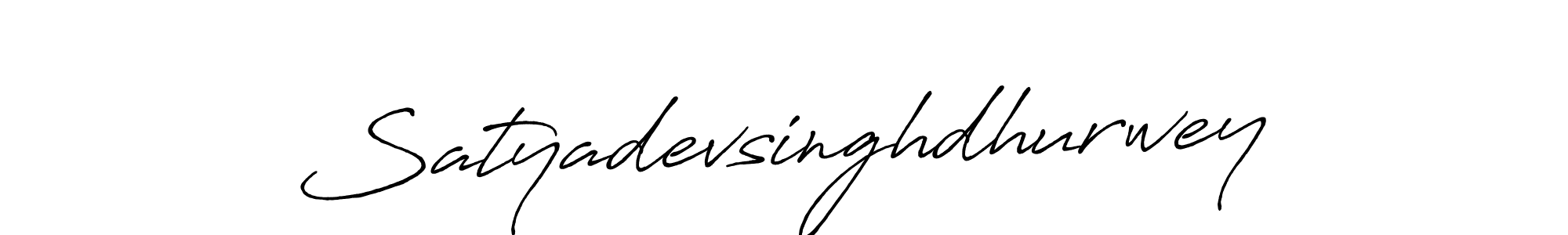 Satyadevsinghdhurwey stylish signature style. Best Handwritten Sign (Antro_Vectra_Bolder) for my name. Handwritten Signature Collection Ideas for my name Satyadevsinghdhurwey. Satyadevsinghdhurwey signature style 7 images and pictures png