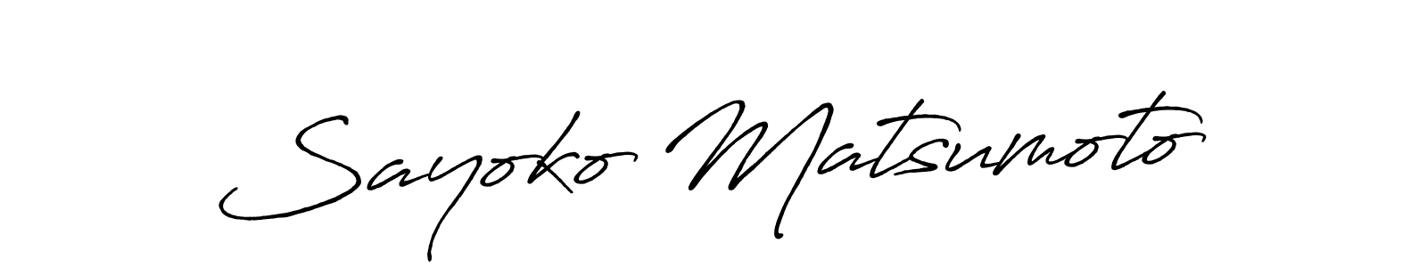 How to make Sayoko Matsumoto signature? Antro_Vectra_Bolder is a professional autograph style. Create handwritten signature for Sayoko Matsumoto name. Sayoko Matsumoto signature style 7 images and pictures png