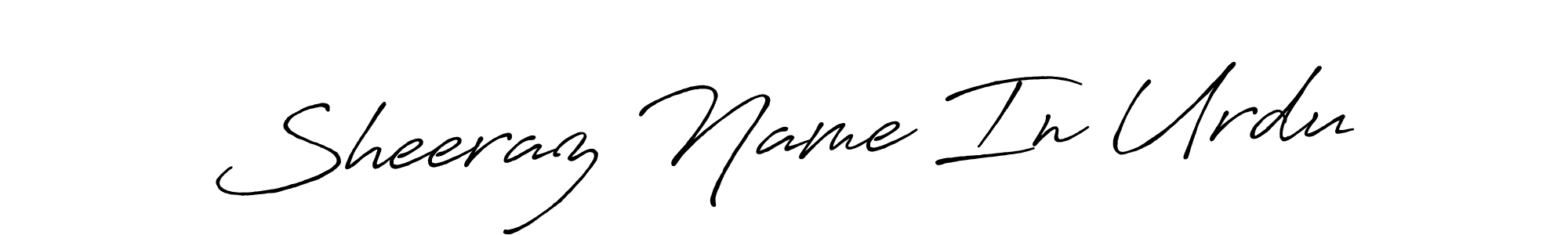 Create a beautiful signature design for name Sheeraz Name In Urdu. With this signature (Antro_Vectra_Bolder) fonts, you can make a handwritten signature for free. Sheeraz Name In Urdu signature style 7 images and pictures png