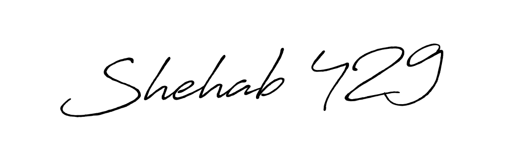 Best and Professional Signature Style for Shehab 429. Antro_Vectra_Bolder Best Signature Style Collection. Shehab 429 signature style 7 images and pictures png
