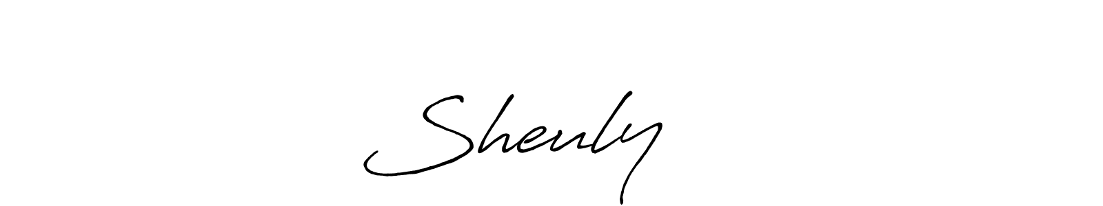 Sheuly পাল stylish signature style. Best Handwritten Sign (Antro_Vectra_Bolder) for my name. Handwritten Signature Collection Ideas for my name Sheuly পাল. Sheuly পাল signature style 7 images and pictures png