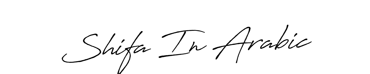 Make a beautiful signature design for name Shifa In Arabic. Use this online signature maker to create a handwritten signature for free. Shifa In Arabic signature style 7 images and pictures png