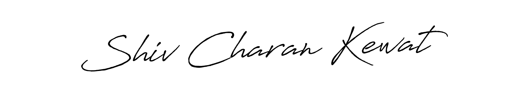 How to make Shiv Charan Kewat signature? Antro_Vectra_Bolder is a professional autograph style. Create handwritten signature for Shiv Charan Kewat name. Shiv Charan Kewat signature style 7 images and pictures png