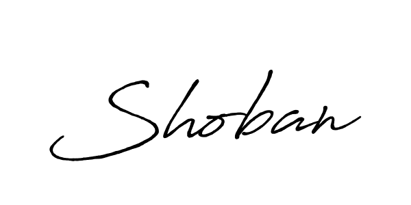 How to make Shoban signature? Antro_Vectra_Bolder is a professional autograph style. Create handwritten signature for Shoban name. Shoban signature style 7 images and pictures png