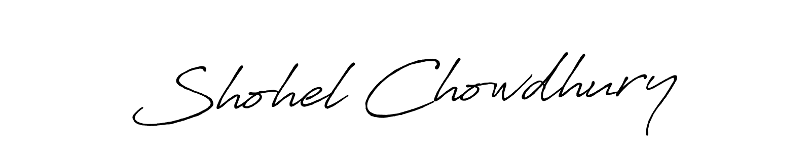 Create a beautiful signature design for name Shohel Chowdhury. With this signature (Antro_Vectra_Bolder) fonts, you can make a handwritten signature for free. Shohel Chowdhury signature style 7 images and pictures png