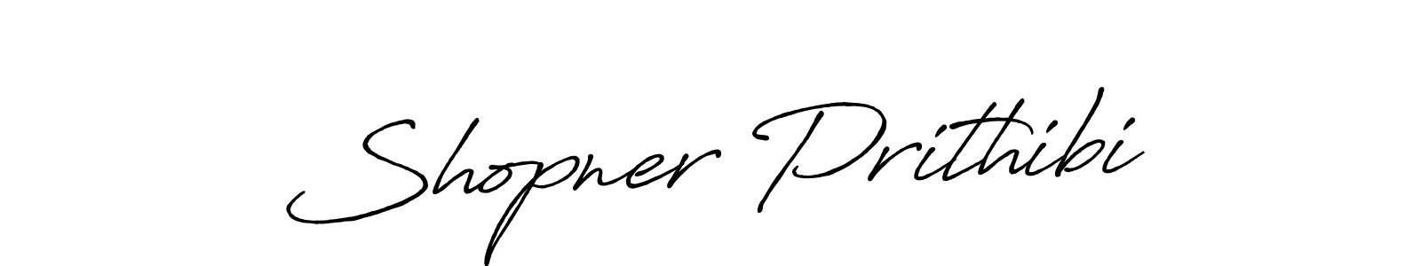 if you are searching for the best signature style for your name Shopner Prithibi. so please give up your signature search. here we have designed multiple signature styles  using Antro_Vectra_Bolder. Shopner Prithibi signature style 7 images and pictures png