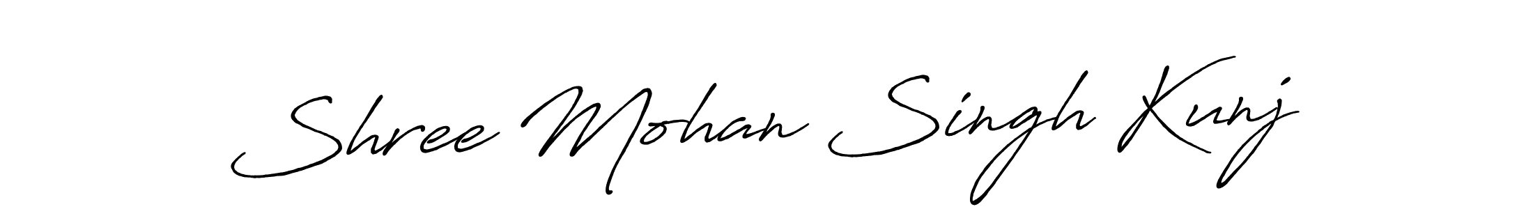 Make a beautiful signature design for name Shree Mohan Singh Kunj. Use this online signature maker to create a handwritten signature for free. Shree Mohan Singh Kunj signature style 7 images and pictures png