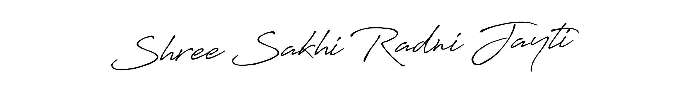 Best and Professional Signature Style for Shree Sakhi Radni Jayti. Antro_Vectra_Bolder Best Signature Style Collection. Shree Sakhi Radni Jayti signature style 7 images and pictures png