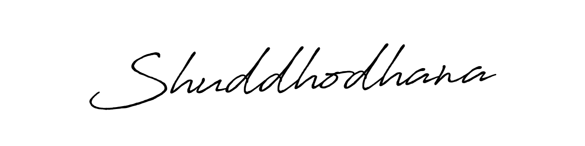 Make a beautiful signature design for name Shuddhodhana. Use this online signature maker to create a handwritten signature for free. Shuddhodhana signature style 7 images and pictures png
