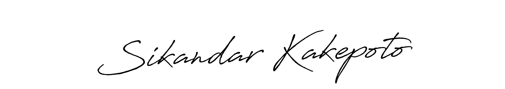 Make a beautiful signature design for name Sikandar Kakepoto. Use this online signature maker to create a handwritten signature for free. Sikandar Kakepoto signature style 7 images and pictures png