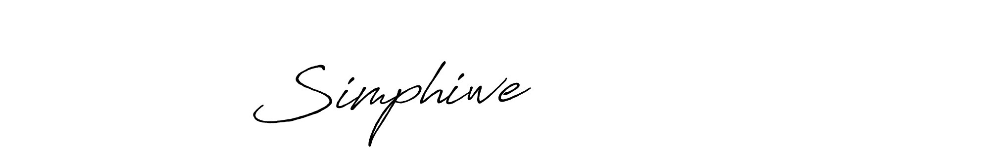It looks lik you need a new signature style for name Simphiwe            . Design unique handwritten (Antro_Vectra_Bolder) signature with our free signature maker in just a few clicks. Simphiwe             signature style 7 images and pictures png