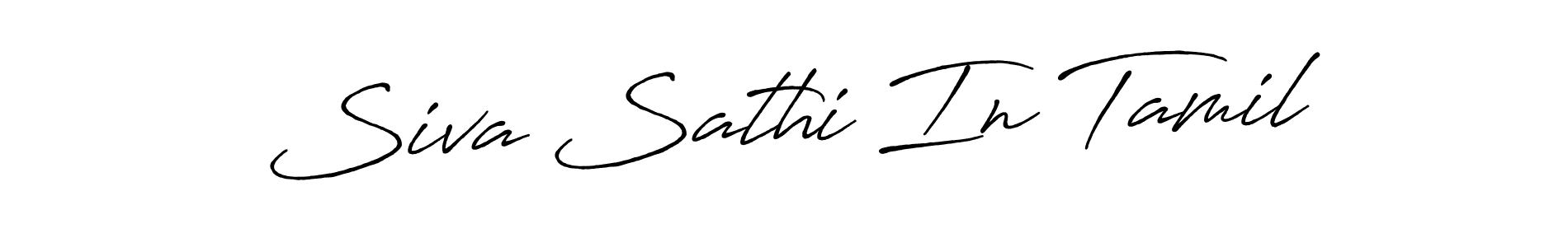 Here are the top 10 professional signature styles for the name Siva Sathi In Tamil. These are the best autograph styles you can use for your name. Siva Sathi In Tamil signature style 7 images and pictures png