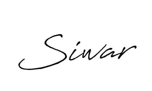 Use a signature maker to create a handwritten signature online. With this signature software, you can design (Antro_Vectra_Bolder) your own signature for name Siwar. Siwar signature style 7 images and pictures png