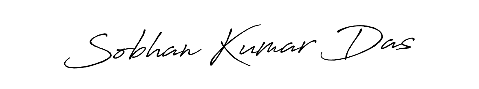 How to make Sobhan Kumar Das name signature. Use Antro_Vectra_Bolder style for creating short signs online. This is the latest handwritten sign. Sobhan Kumar Das signature style 7 images and pictures png