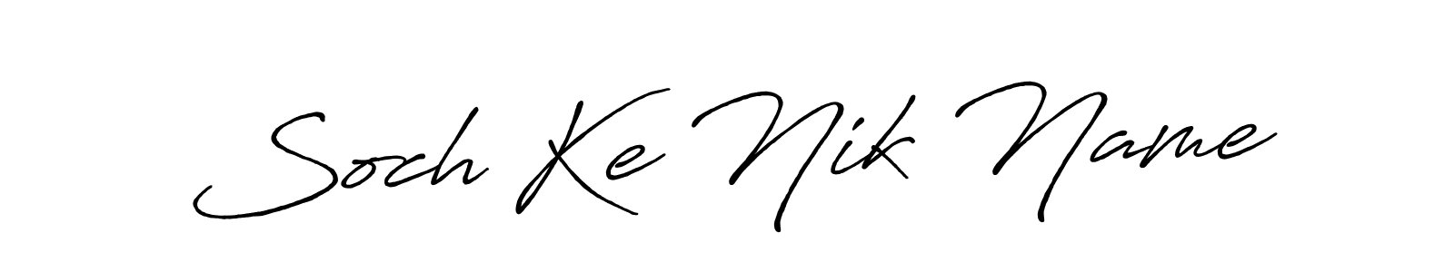 You should practise on your own different ways (Antro_Vectra_Bolder) to write your name (Soch Ke Nik Name) in signature. don't let someone else do it for you. Soch Ke Nik Name signature style 7 images and pictures png