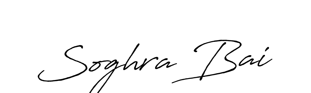 You can use this online signature creator to create a handwritten signature for the name Soghra Bai. This is the best online autograph maker. Soghra Bai signature style 7 images and pictures png