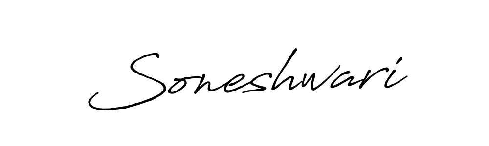 How to make Soneshwari name signature. Use Antro_Vectra_Bolder style for creating short signs online. This is the latest handwritten sign. Soneshwari signature style 7 images and pictures png