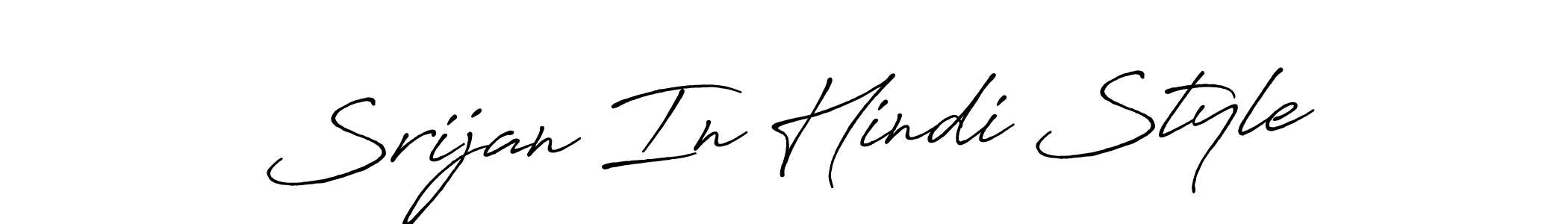Design your own signature with our free online signature maker. With this signature software, you can create a handwritten (Antro_Vectra_Bolder) signature for name Srijan In Hindi Style. Srijan In Hindi Style signature style 7 images and pictures png
