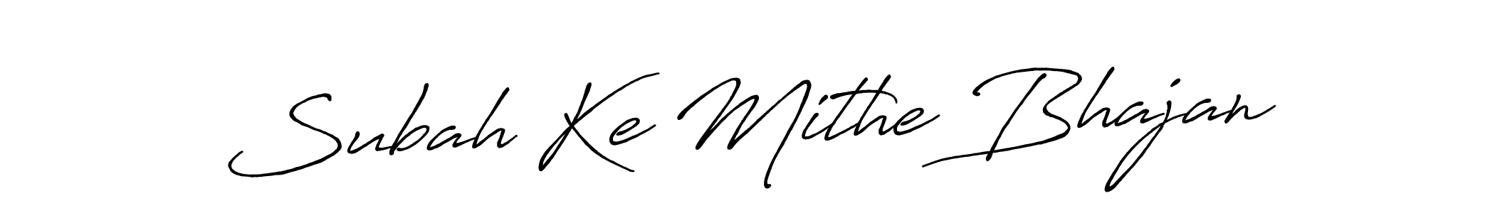 Antro_Vectra_Bolder is a professional signature style that is perfect for those who want to add a touch of class to their signature. It is also a great choice for those who want to make their signature more unique. Get Subah Ke Mithe Bhajan name to fancy signature for free. Subah Ke Mithe Bhajan signature style 7 images and pictures png