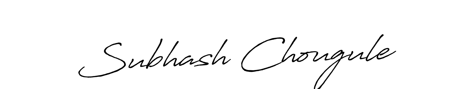 Best and Professional Signature Style for Subhash Chougule. Antro_Vectra_Bolder Best Signature Style Collection. Subhash Chougule signature style 7 images and pictures png