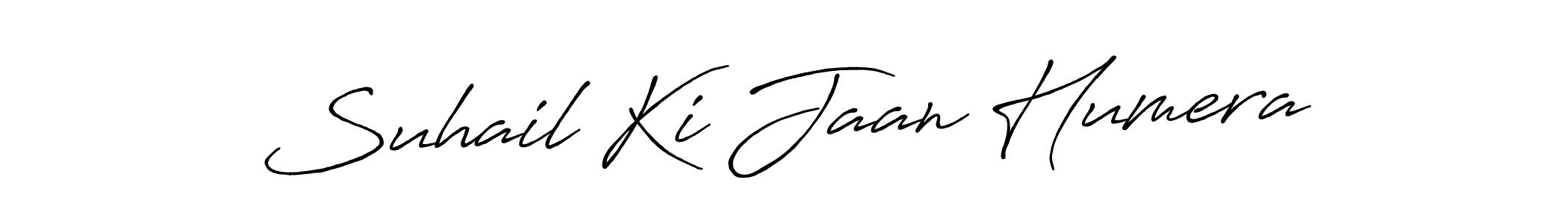 Make a short Suhail Ki Jaan Humera signature style. Manage your documents anywhere anytime using Antro_Vectra_Bolder. Create and add eSignatures, submit forms, share and send files easily. Suhail Ki Jaan Humera signature style 7 images and pictures png