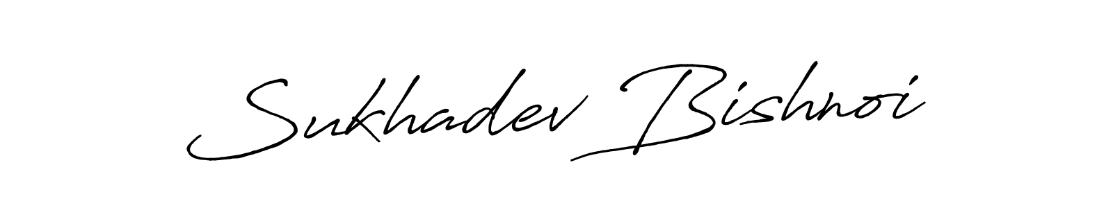 Create a beautiful signature design for name Sukhadev Bishnoi. With this signature (Antro_Vectra_Bolder) fonts, you can make a handwritten signature for free. Sukhadev Bishnoi signature style 7 images and pictures png