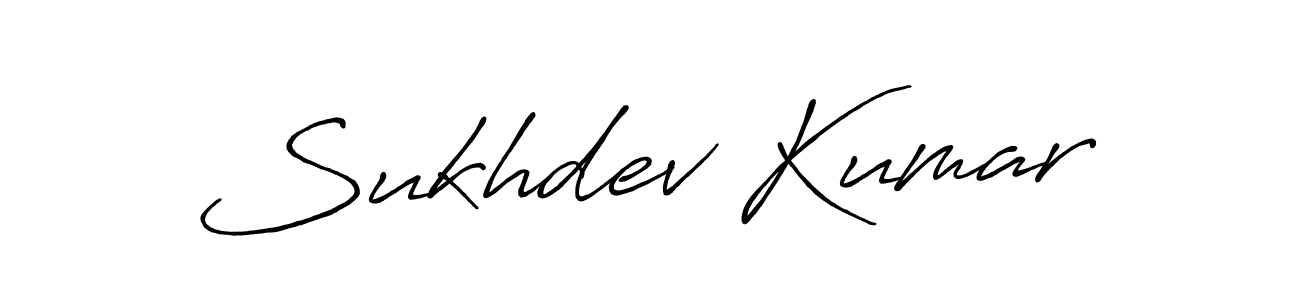 Make a beautiful signature design for name Sukhdev Kumar. Use this online signature maker to create a handwritten signature for free. Sukhdev Kumar signature style 7 images and pictures png