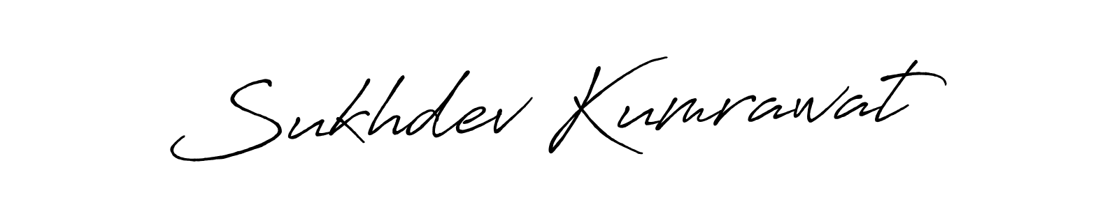 Make a beautiful signature design for name Sukhdev Kumrawat. With this signature (Antro_Vectra_Bolder) style, you can create a handwritten signature for free. Sukhdev Kumrawat signature style 7 images and pictures png