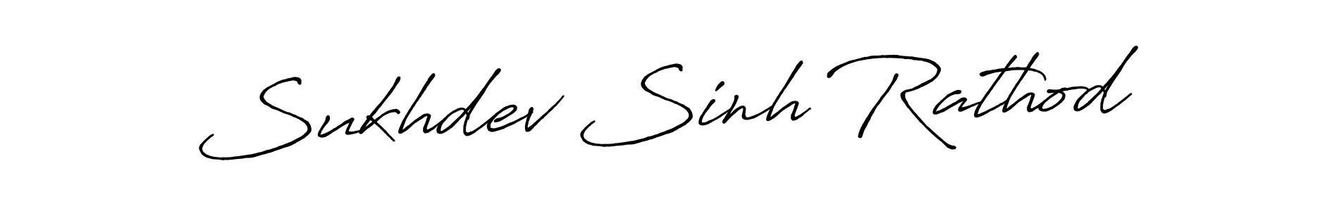 Make a beautiful signature design for name Sukhdev Sinh Rathod. With this signature (Antro_Vectra_Bolder) style, you can create a handwritten signature for free. Sukhdev Sinh Rathod signature style 7 images and pictures png