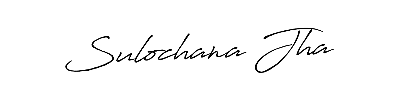 How to make Sulochana Jha signature? Antro_Vectra_Bolder is a professional autograph style. Create handwritten signature for Sulochana Jha name. Sulochana Jha signature style 7 images and pictures png
