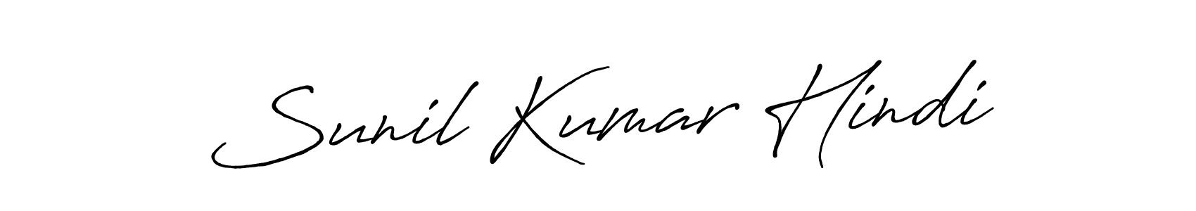 Best and Professional Signature Style for Sunil Kumar Hindi. Antro_Vectra_Bolder Best Signature Style Collection. Sunil Kumar Hindi signature style 7 images and pictures png