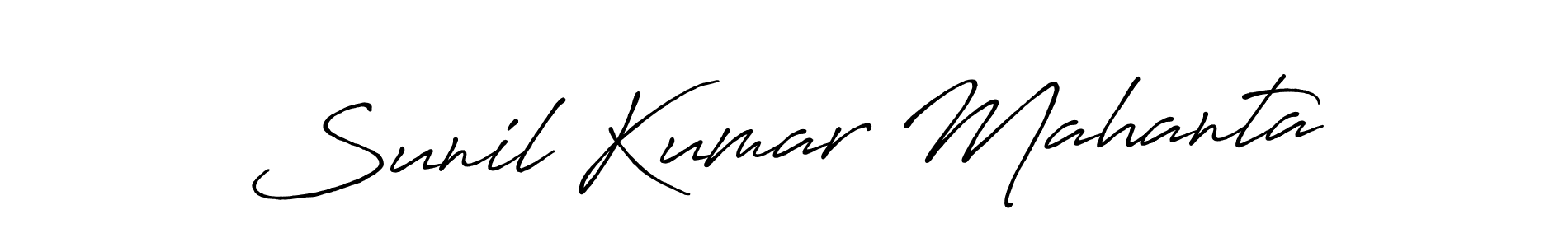 How to make Sunil Kumar Mahanta name signature. Use Antro_Vectra_Bolder style for creating short signs online. This is the latest handwritten sign. Sunil Kumar Mahanta signature style 7 images and pictures png